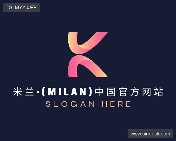 认识米兰·(milan)体育官网
